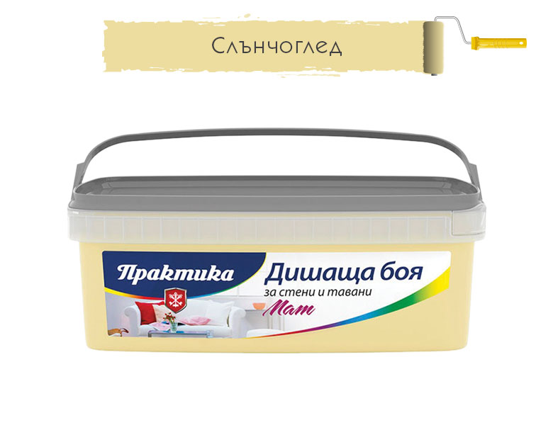 Дишаща боя Praktika, слънчоглед, 5 кг
