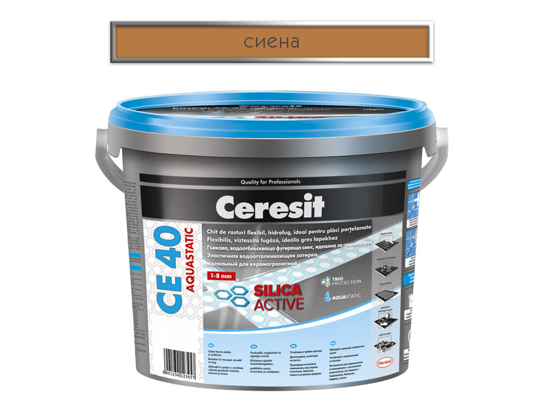 Фугираща смес Ceresit CE 40 Aquastatic, Сиена, 2 кг