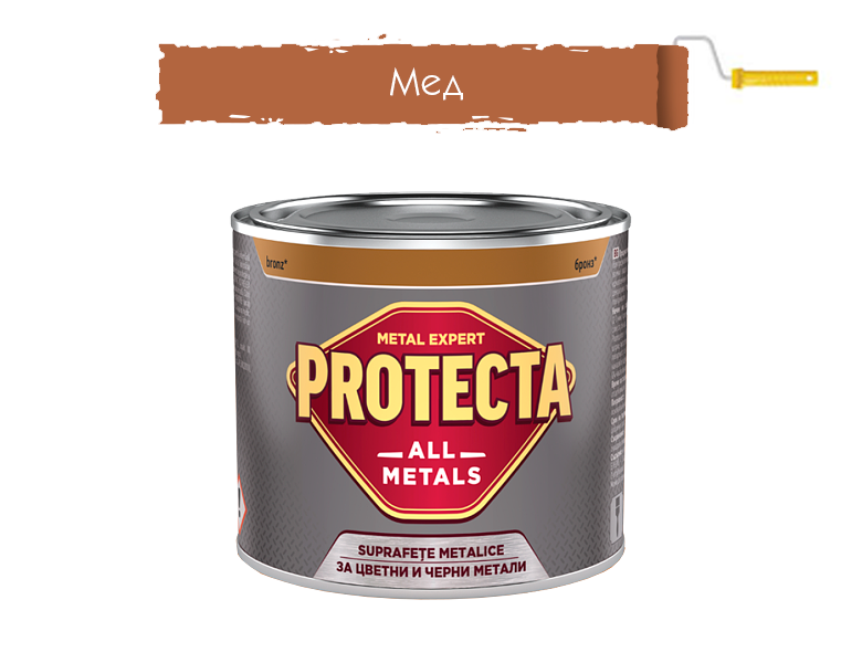 Protecta All Metals metal paint, copper, 500 ml
