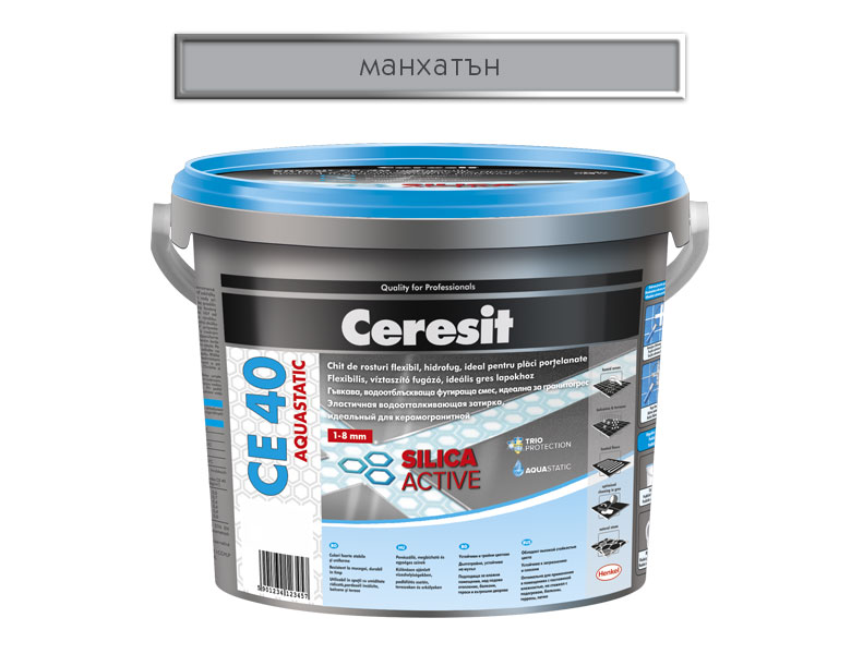 Затирка Ceresit CE 40, колір Manhattan, 2 кг