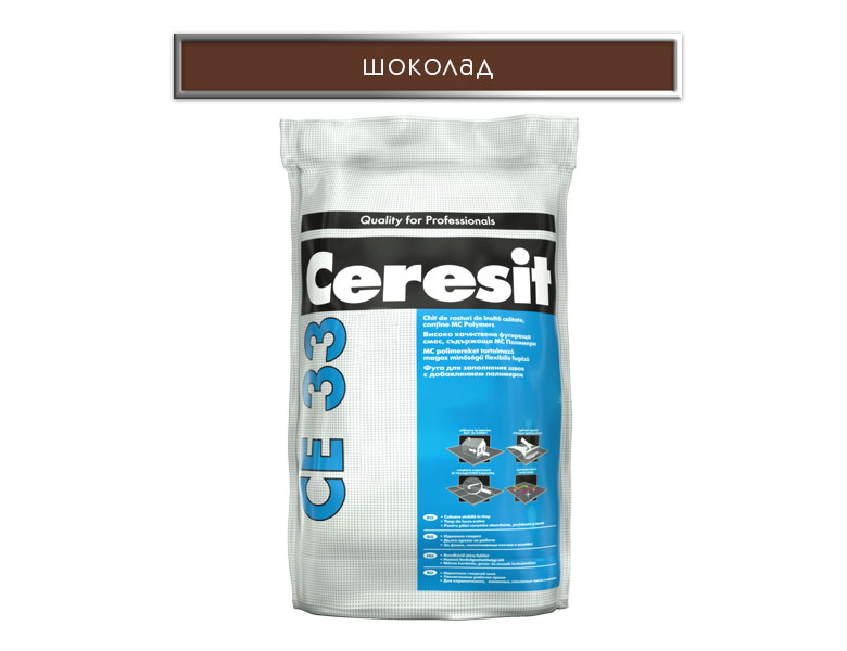 Затирка Ceresit CE 33, шоколад, 5 кг