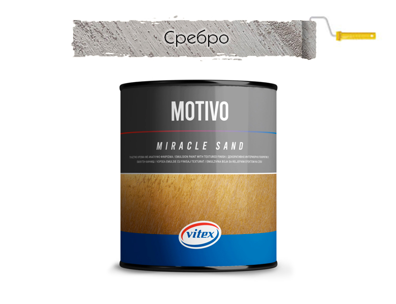 Vitex Motivo Silver decorative coating, 2.715 l