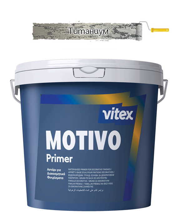 Декоративно пясъчно покритие Vitex Motivo Caviar, титан, 2,715 л