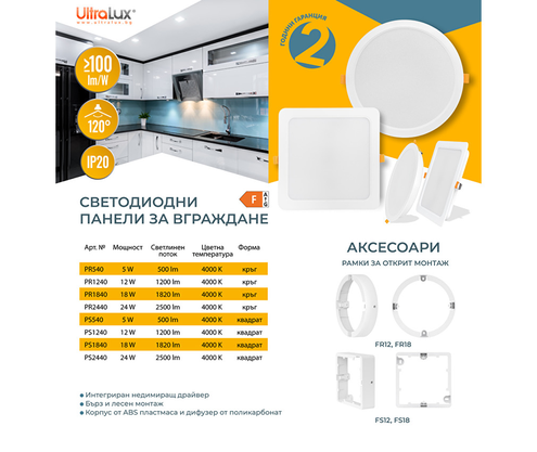 Product 1