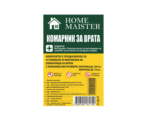Product 1