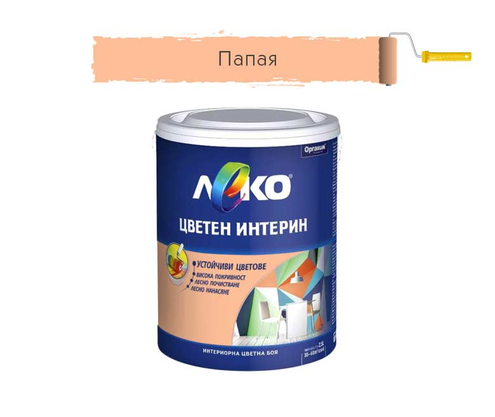 Product 1