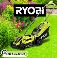 RYOBI August baner NO TEXT.png
