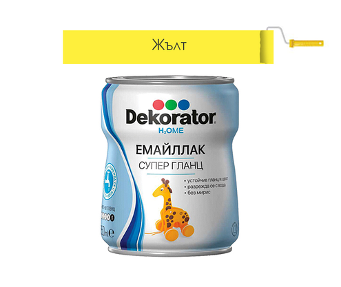 Product 1