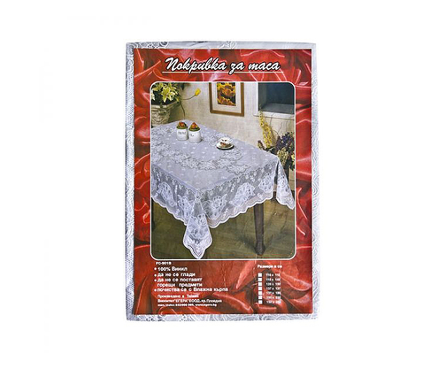 Product 1