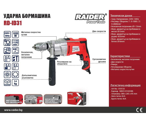 Product 1