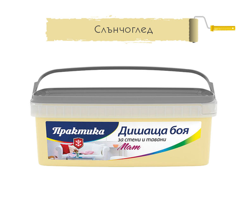 Product 1