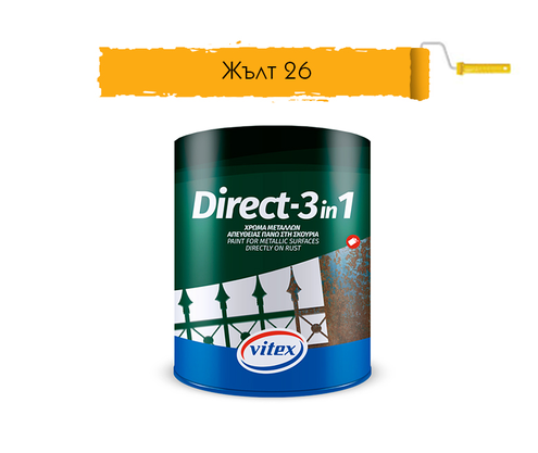 Product 1