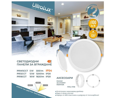Product 1