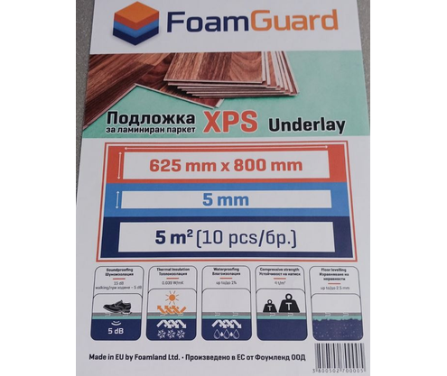 Product 1