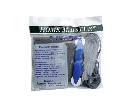 Product 1