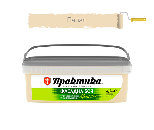 Product 1