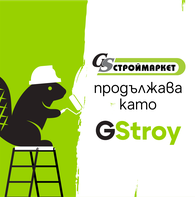 GStroy_Post-1.png