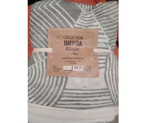 Product 1