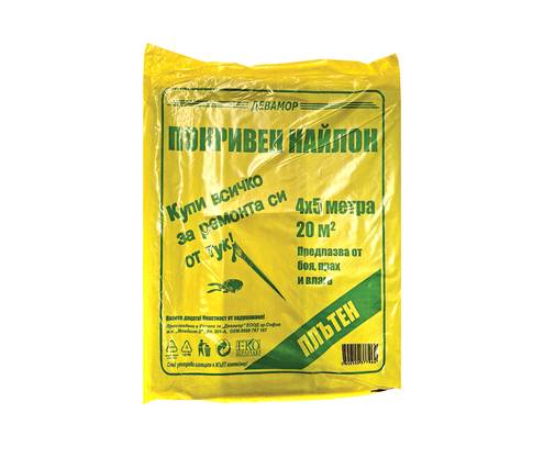 Product 1