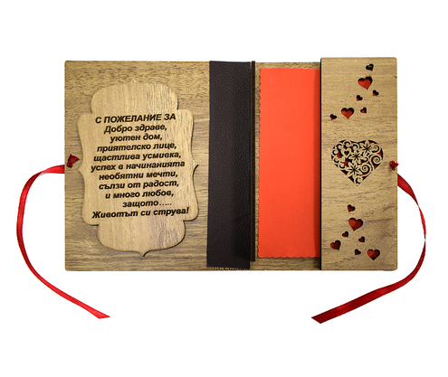 Product 1
