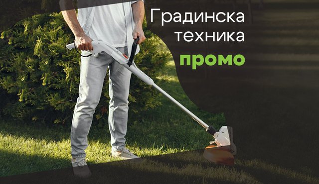 Специални оферти 02.jpg