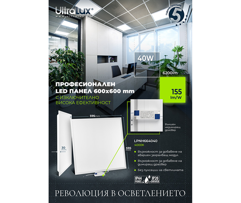 Product 1