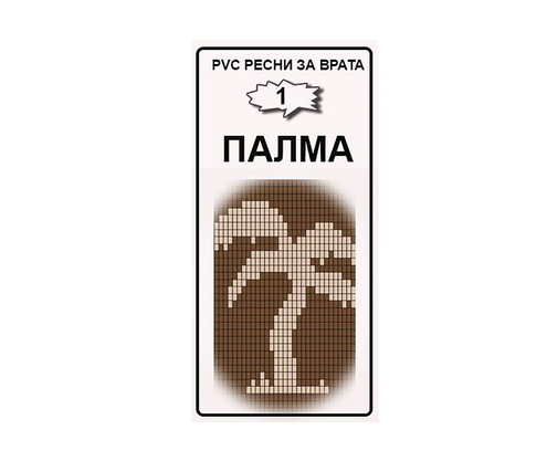 Product 1