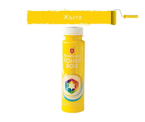 Product 1