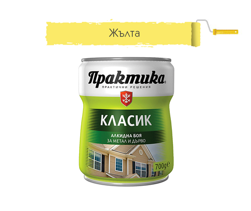Product 1