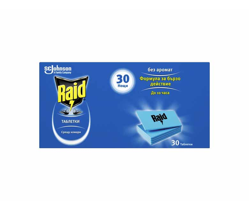 Product 1