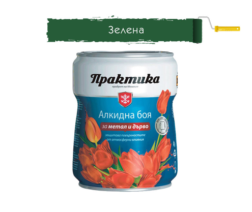 Product 1