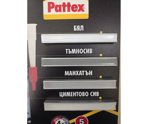 Product 1
