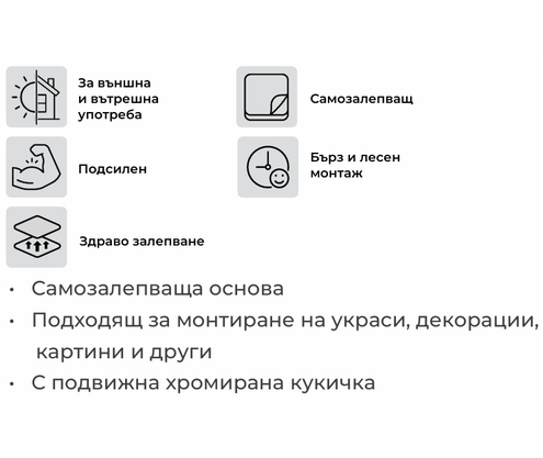 Product 1