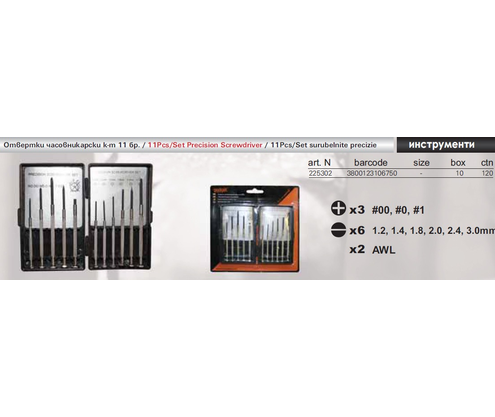 Product 1