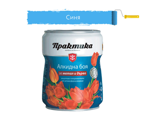 Product 1