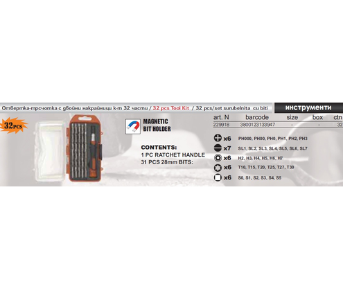 Product 1