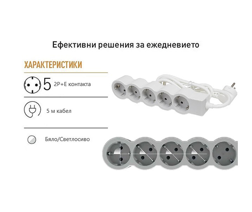 Product 1