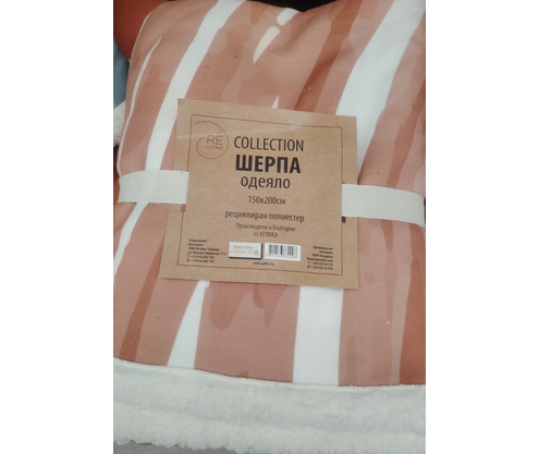Product 1
