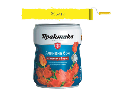 Product 1