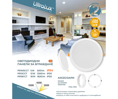 Product 1