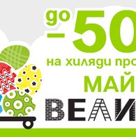Facebook cover photo - майсторски великден.jpg