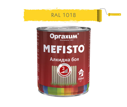 Product 1