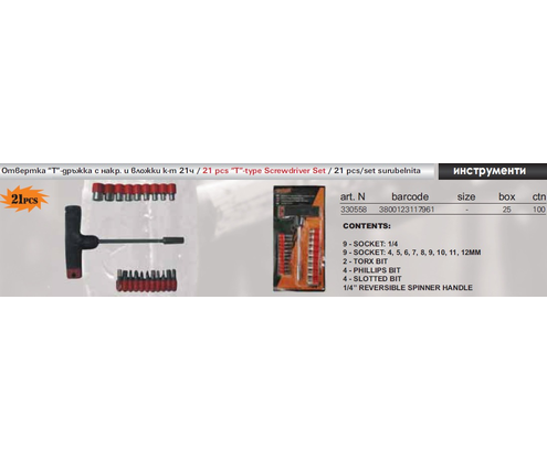 Product 1