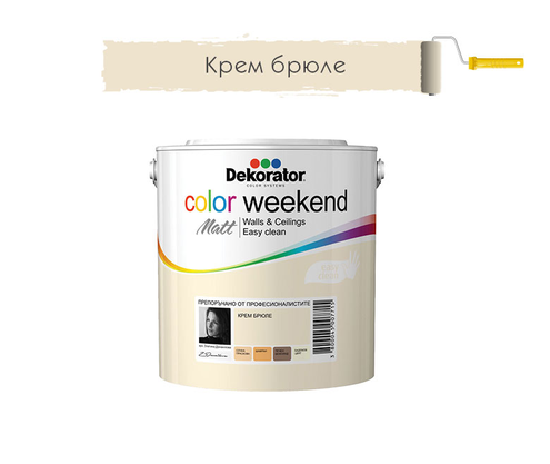 Product 1