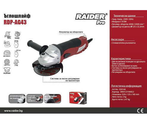 Product 1