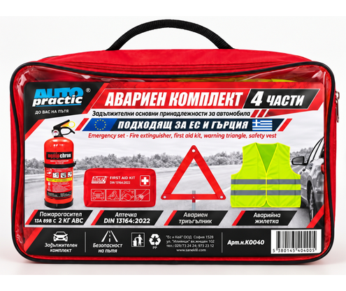 Product 1