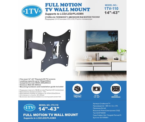 Product 1