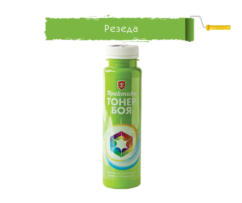 Product 1