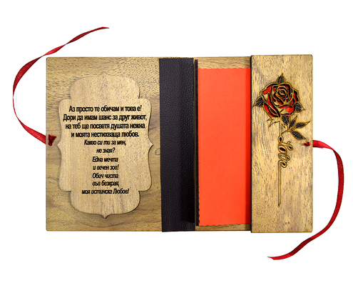 Product 1