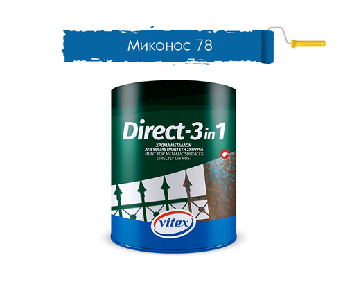 Product 1